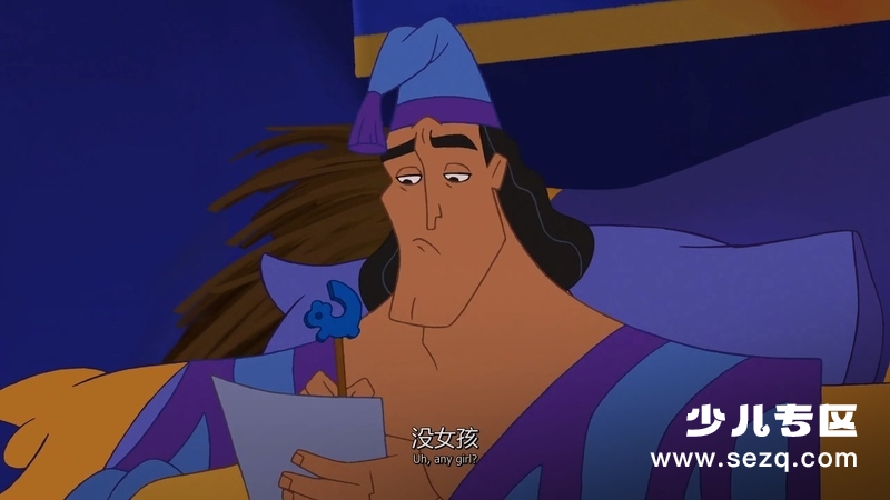 变身国王2：高刚外传 - 电影资源画廊第7张