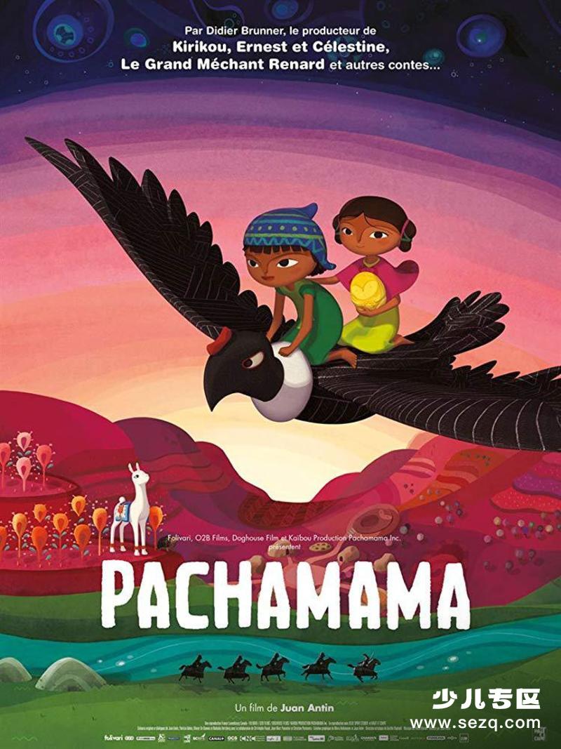 地球母亲 - 电影资源画廊第1张