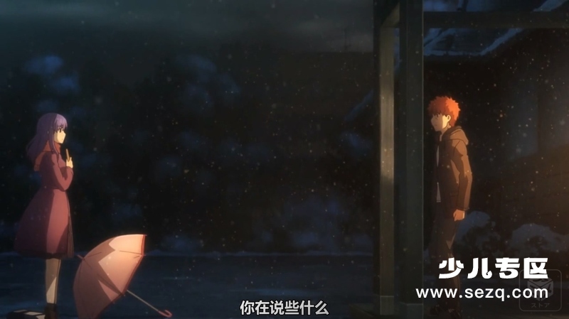 魔法少女伊莉雅:雪下的誓言 - 电影资源画廊第7张