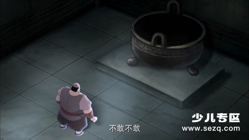 水神娃 - 电影资源画廊第7张