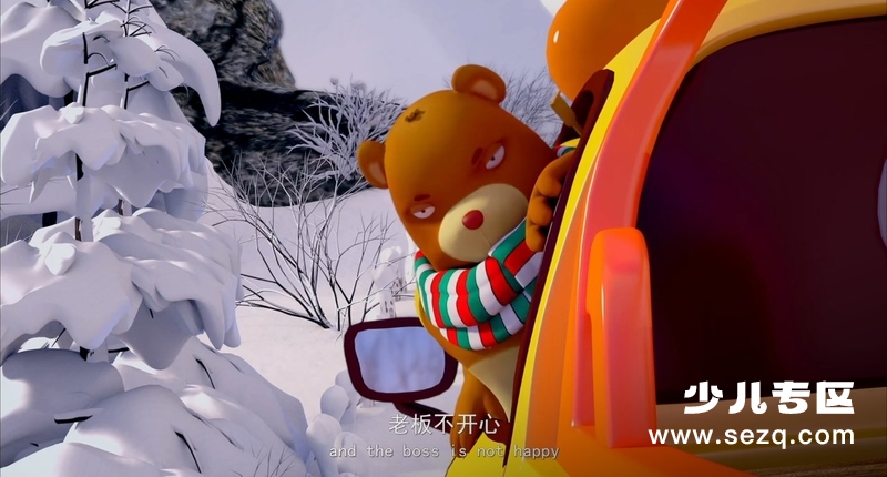 参娃与天池怪兽之瑞雪兆丰年 - 电影资源画廊第3张