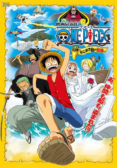 日本动画电影《海贼王剧场版2：发条岛的冒险 One Piece: Clockwork Island Adventure》日语中字 MKV下载 - 少儿专区