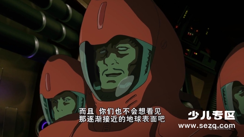 机动战士高达THE ORIGIN V激战鲁姆战役篇 - 电影资源画廊第3张