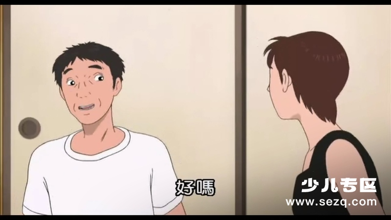 河童之夏 - 电影资源画廊第3张