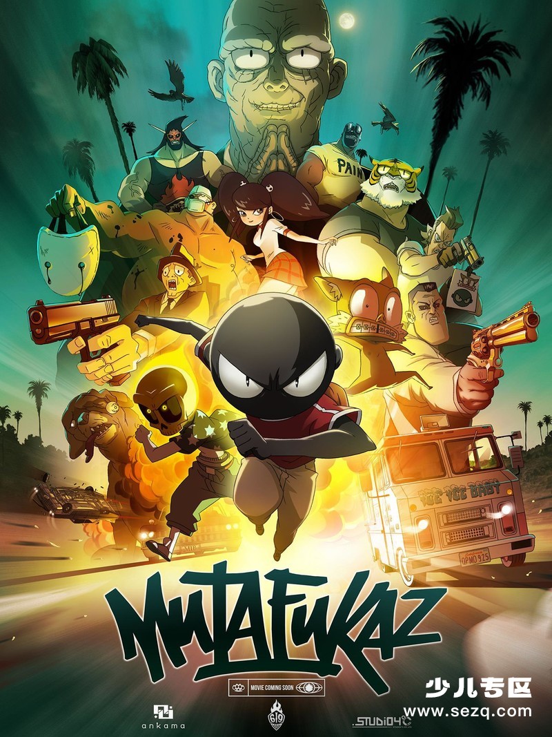 穆塔福卡兹 - 电影资源画廊第1张