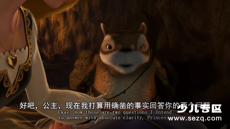 天鹅公主:皇室传说 - 电影资源画廊第8张