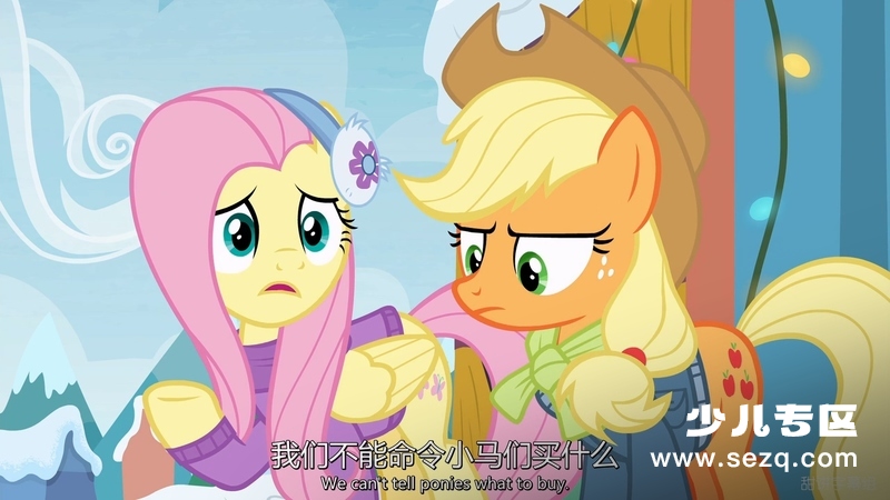 小马宝莉：最棒的礼物 - 电影资源画廊第6张