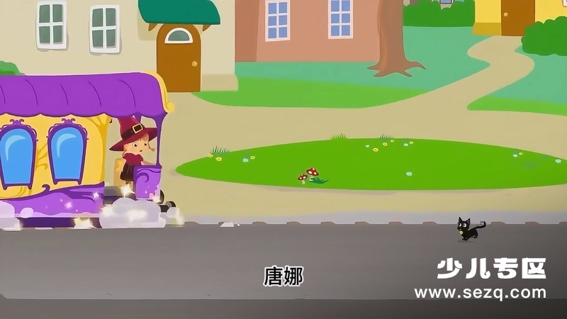 唐娜与米福 - 动画资源画廊第7张