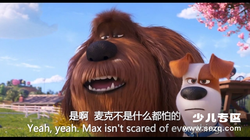 爱宠大机密2 - 电影资源画廊第8张