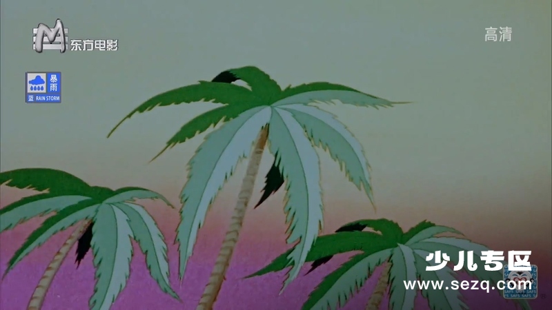过猴山 - 电影资源画廊第6张
