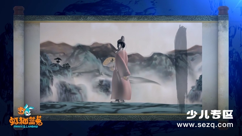 古诗词水墨动画 - 动画资源画廊第6张