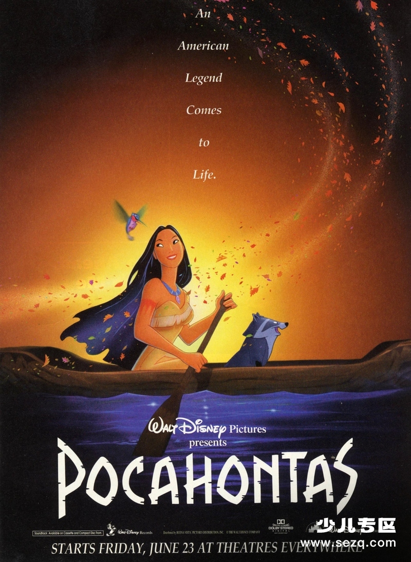 风中奇缘 - 电影资源画廊第1张