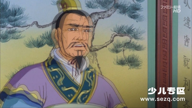 三国志:辽阔的大地 - 电影资源画廊第3张