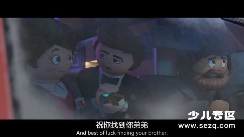 摩比小子大电影 - 电影资源画廊第8张