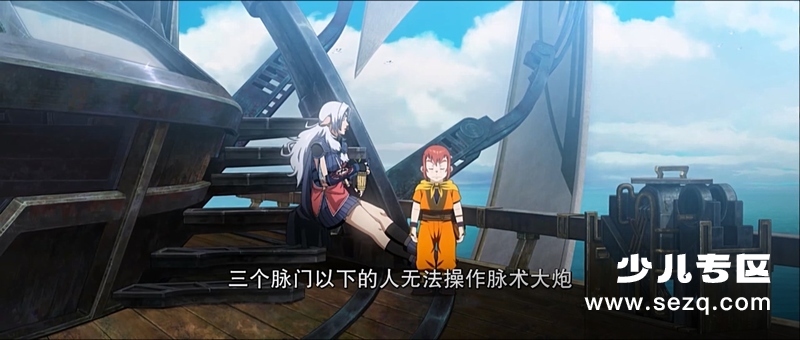 魁拔3:战神崛起 - 电影资源画廊第9张