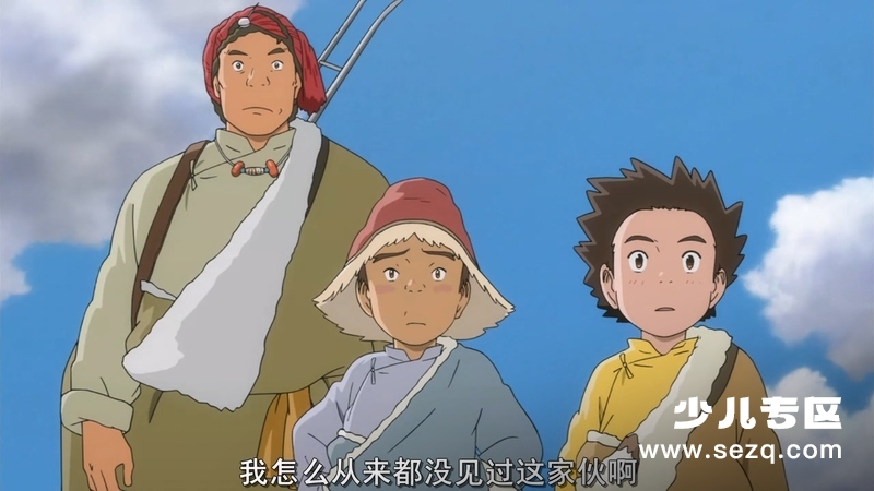 藏獒多吉 - 电影资源画廊第3张