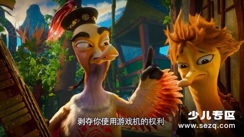 超能太阳鸭 - 电影资源画廊第7张