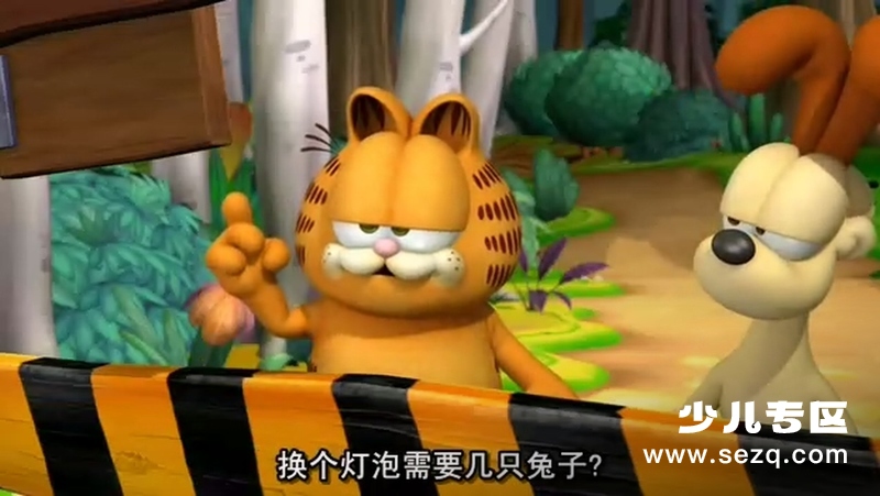 加菲猫的狂欢节 - 电影资源画廊第8张