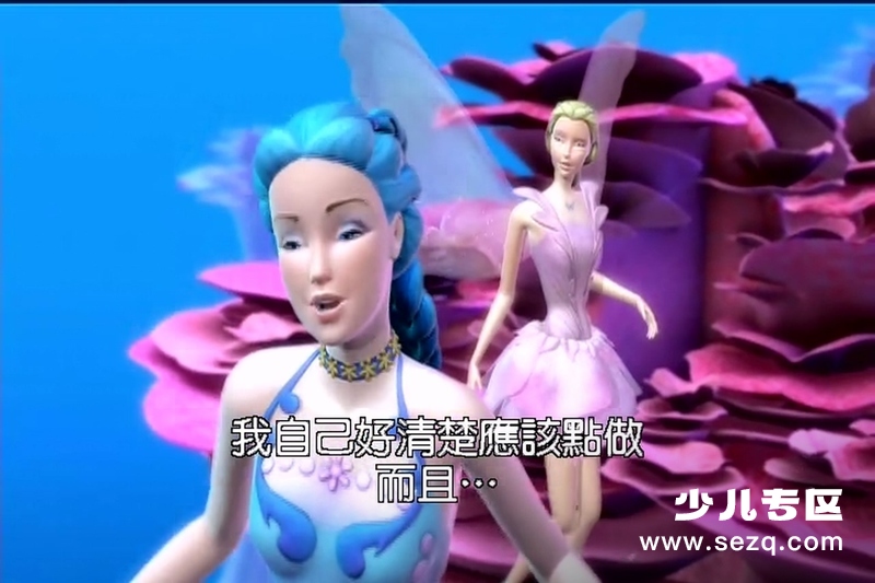 芭比梦幻仙境之人鱼公主 - 电影资源画廊第3张