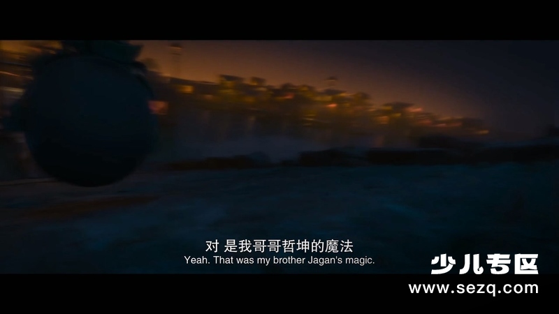 寻龙传说 - 电影资源画廊第9张