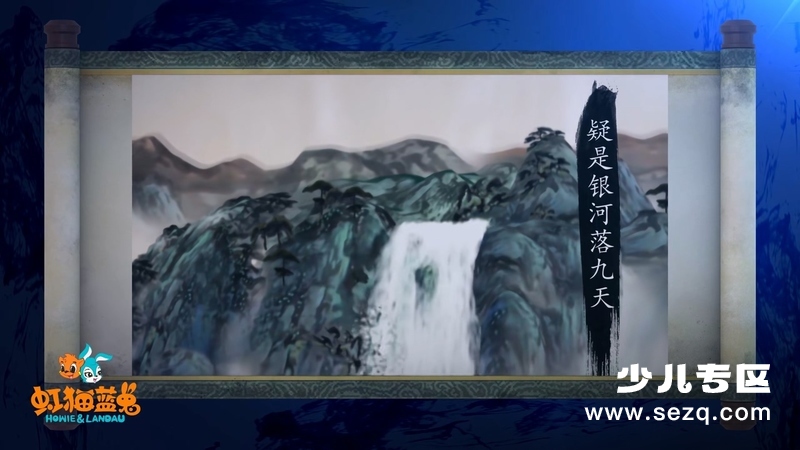 古诗词水墨动画 - 动画资源画廊第3张