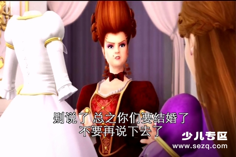 芭比之森林公主 - 电影资源画廊第6张