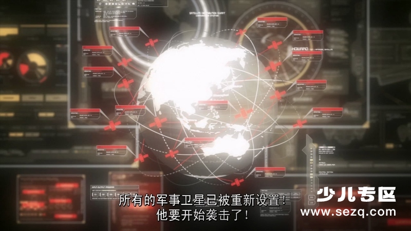 钢铁侠：噬甲危机 - 电影资源画廊第4张