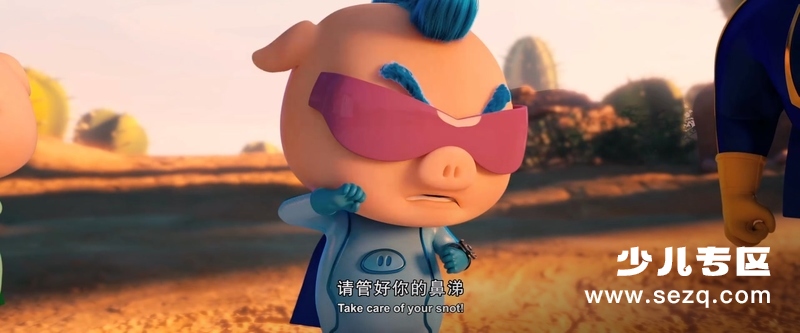 猪猪侠之英雄猪少年 - 电影资源画廊第7张