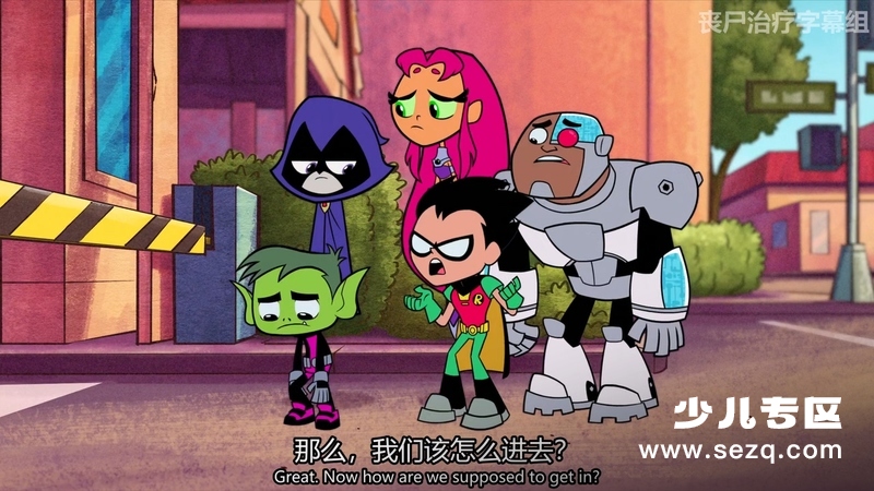 少年泰坦出击电影版 - 电影资源画廊第3张