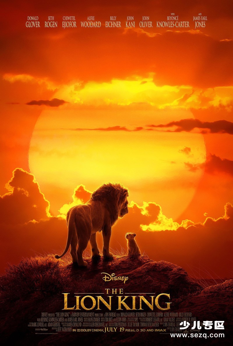 狮子王 - 电影资源画廊第1张