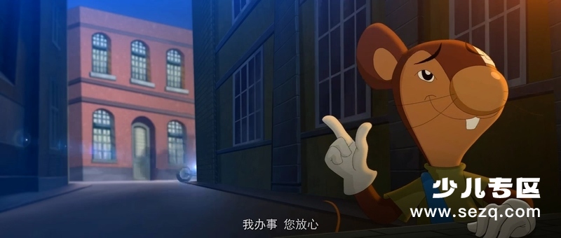 黑猫警长之翡翠之星 - 电影资源画廊第8张