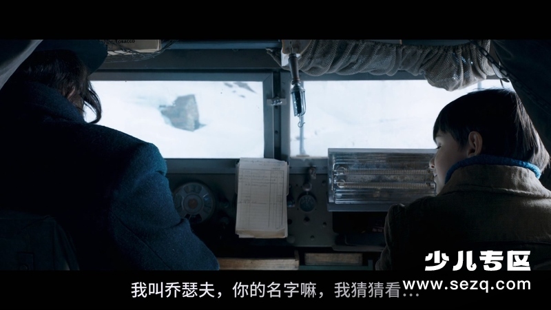 灵犬雪莉3 - 电影资源画廊第3张