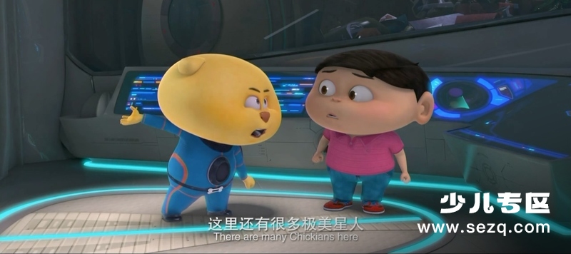 桂宝之爆笑闯宇宙 - 电影资源画廊第4张