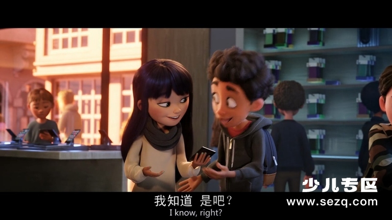 表情奇幻冒险 - 电影资源画廊第4张