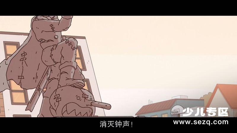 希尔达与山丘之王 - 电影资源画廊第2张