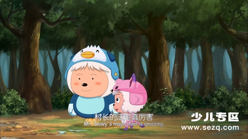 喜羊羊与灰太狼之喜气羊羊过蛇年 - 电影资源画廊第7张