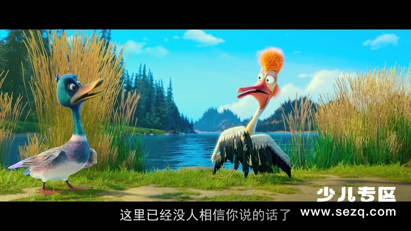 大旅行 - 电影资源画廊第3张