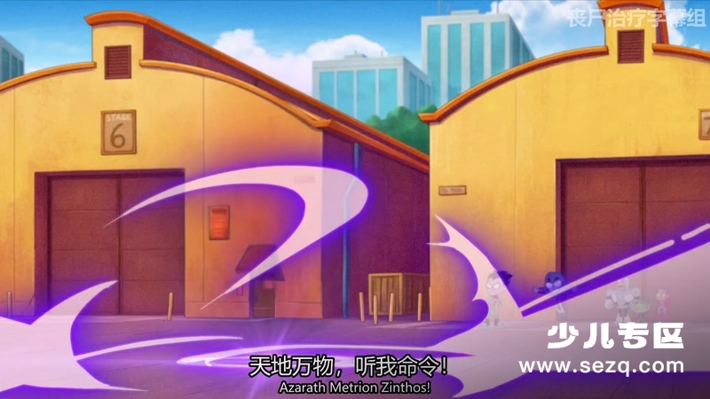 少年泰坦出击电影版 - 电影资源画廊第2张