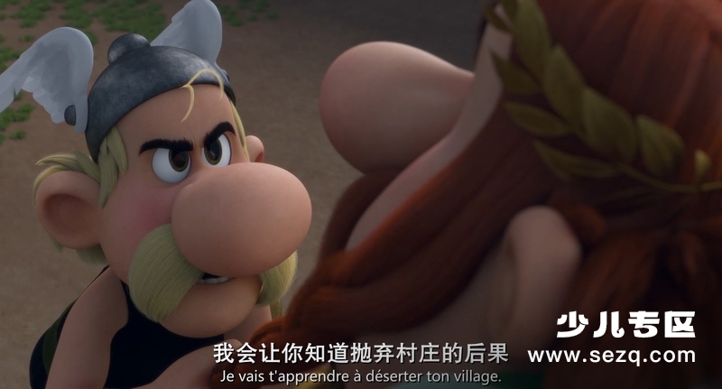 阿斯特里克斯历险记：诸神之宫殿 - 电影资源画廊第5张