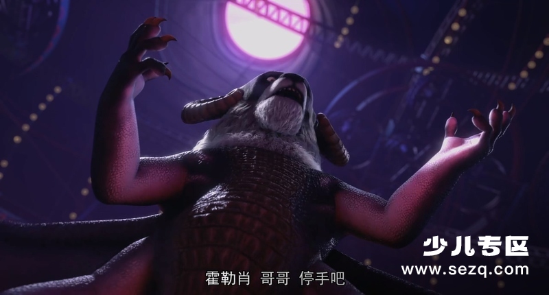 神奇马戏团之动物饼干 - 电影资源画廊第4张