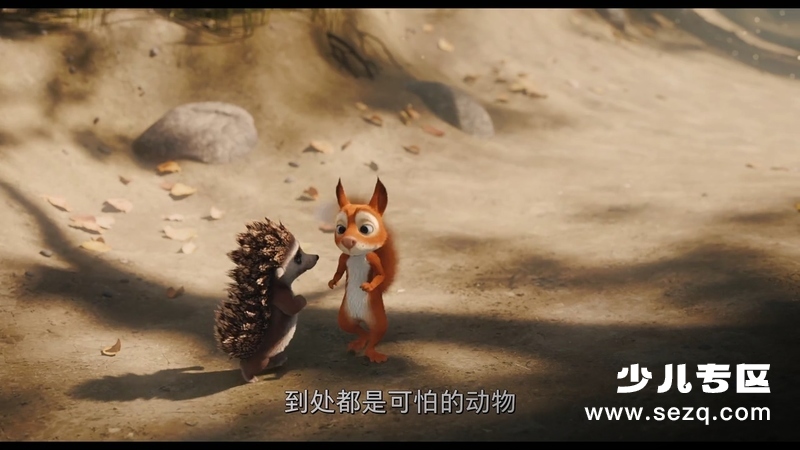 小刺猬与魔法石 - 电影资源画廊第5张
