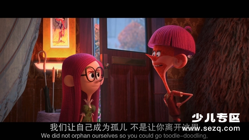 威洛比家的孩子们 - 电影资源画廊第2张