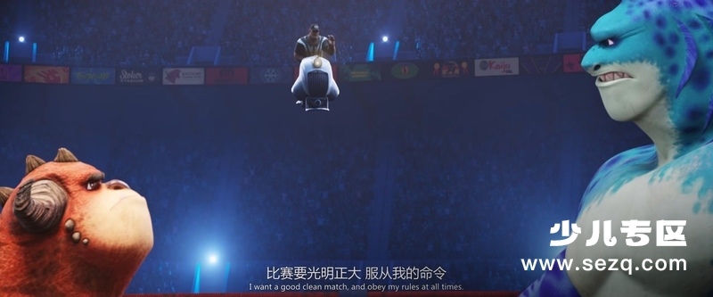 怪兽训练营 - 电影资源画廊第4张