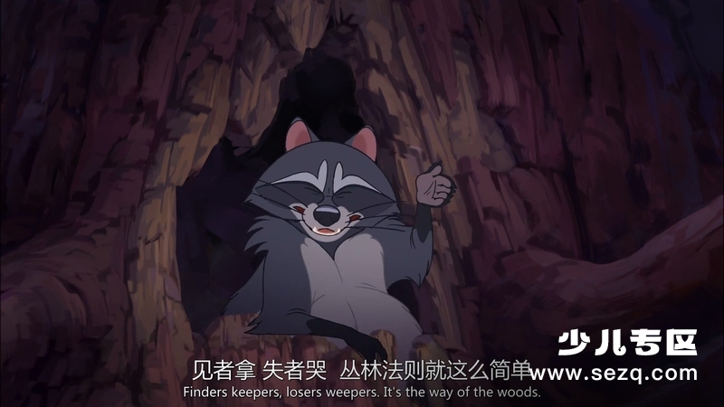 熊的传说2 - 电影资源画廊第9张