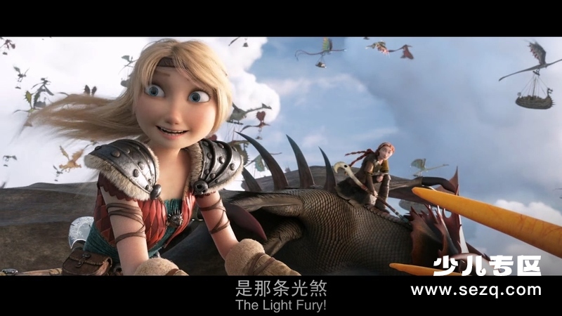 驯龙高手3：隐秘的世界 - 电影资源画廊第2张