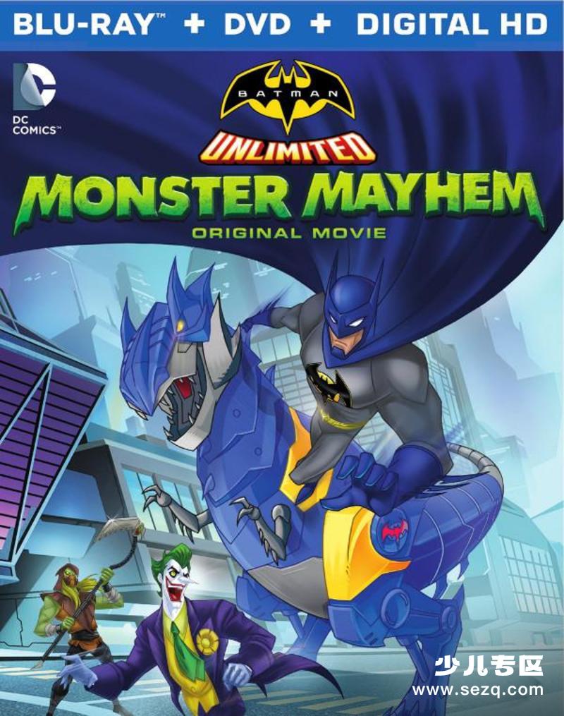 蝙蝠侠无极限：怪兽来袭 - 电影资源画廊第1张