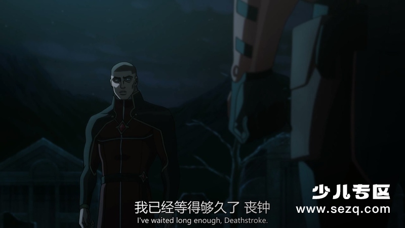 少年泰坦：犹大契约 - 电影资源画廊第3张