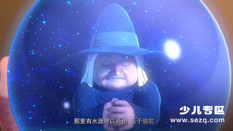 阿里巴巴三根金发 - 电影资源画廊第9张