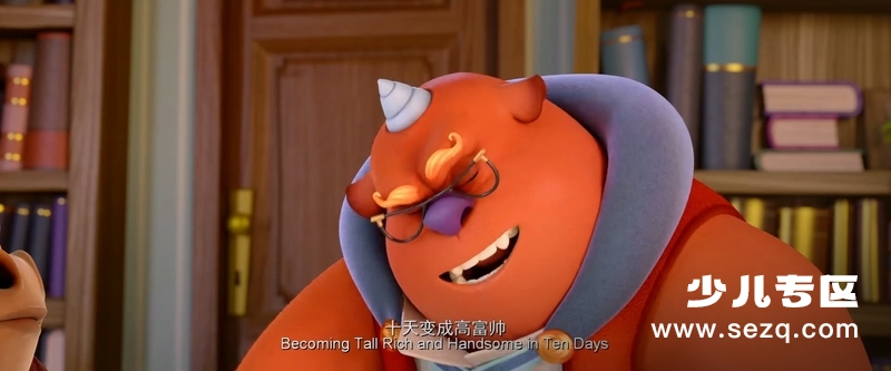 年兽大作战 - 电影资源画廊第3张