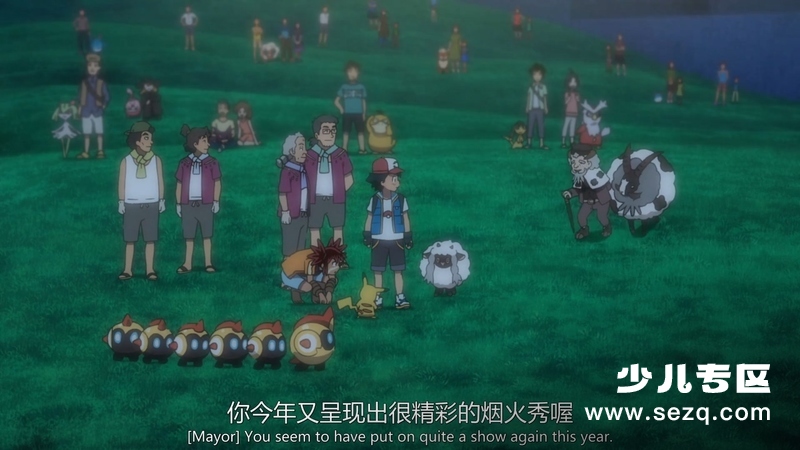 宝可梦：皮卡丘和可可的冒险 - 电影资源画廊第2张